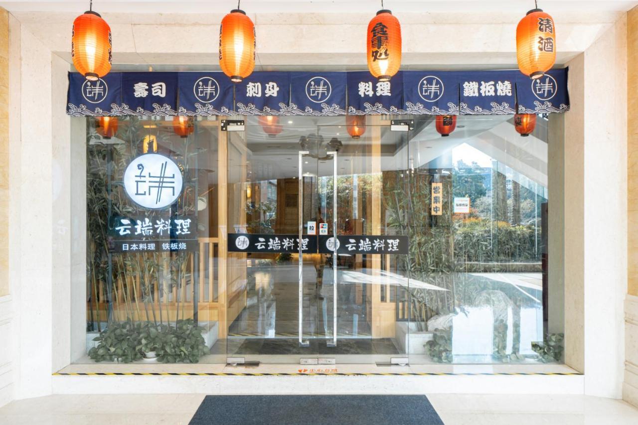 Maritim Hotel Taicang Garden Экстерьер фото